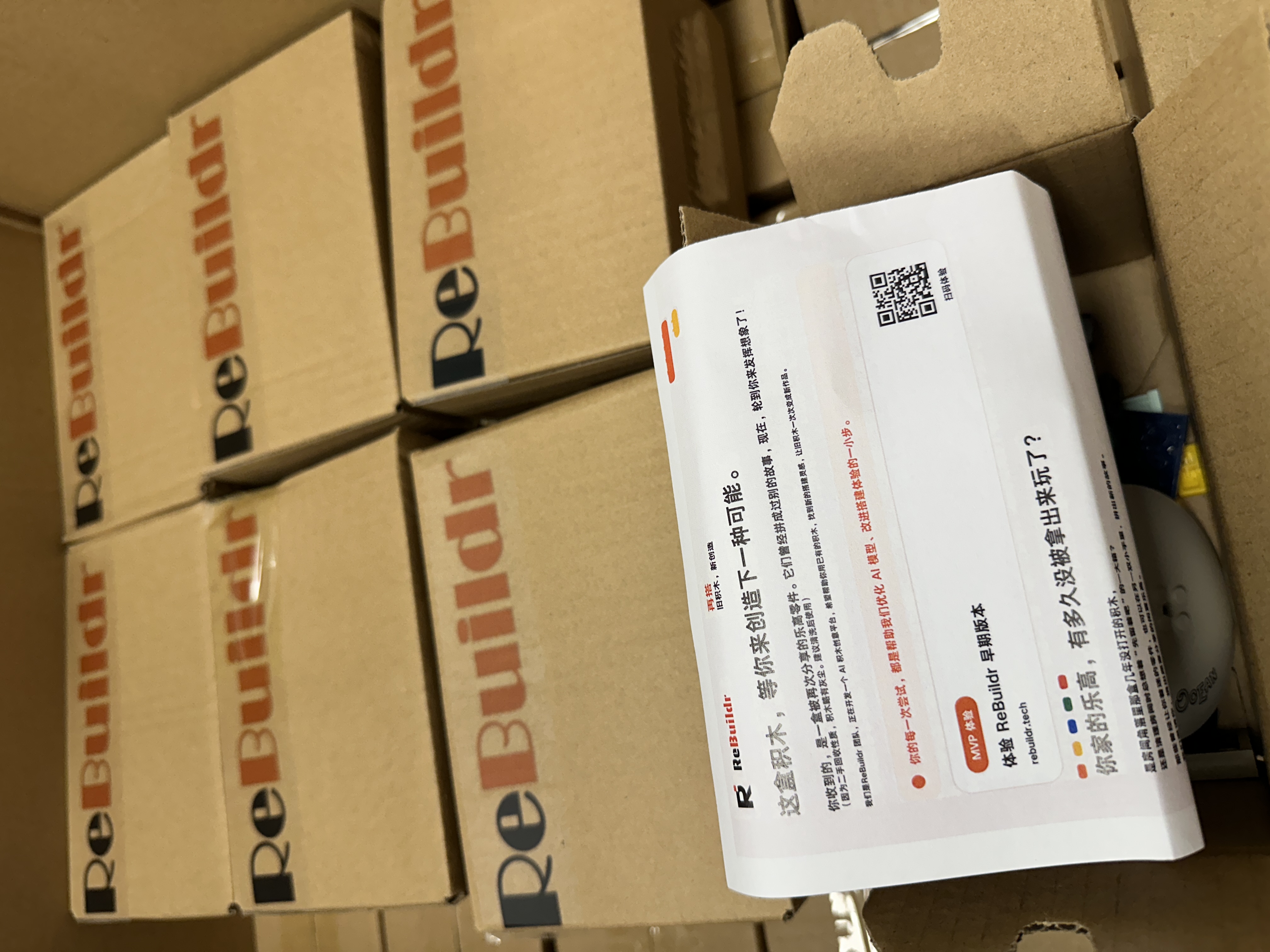 Rebuildr brick-donation boxes with a prototype feedback leaflet